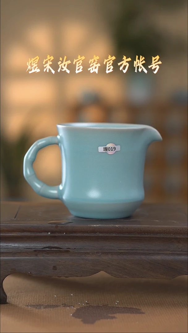 【闪购商品】碗瑕019公道111111111