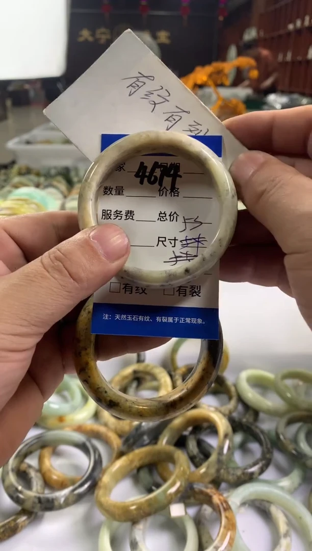 蛇纹石玉未镶嵌手镯4674