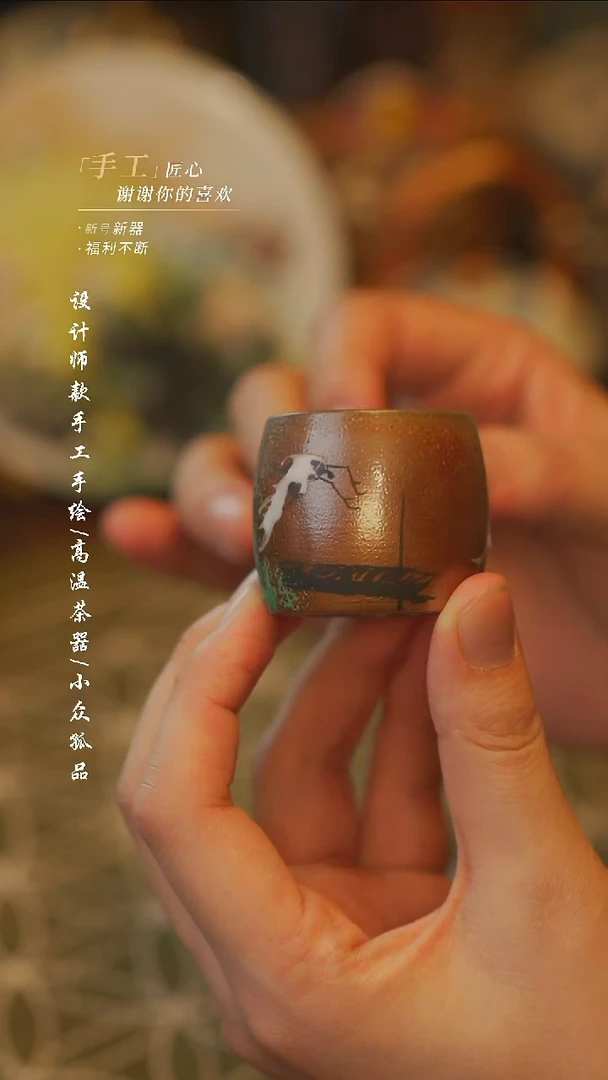 【吾二】瓷片***瓷片 665