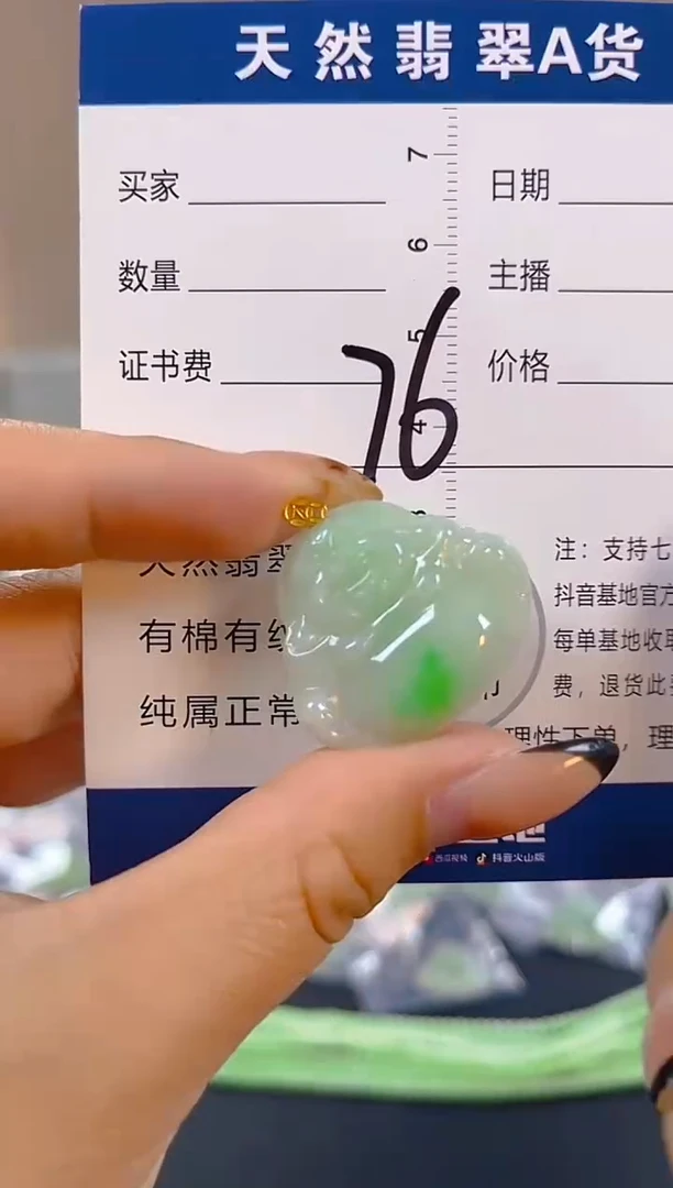 颈饰18K金镶嵌翡翠纯天然缅甸翡翠A货