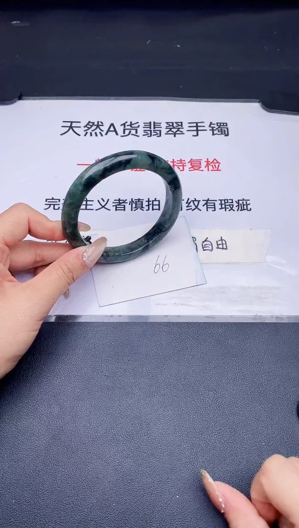 未镶嵌手镯翡翠翡翠手镯未镶嵌