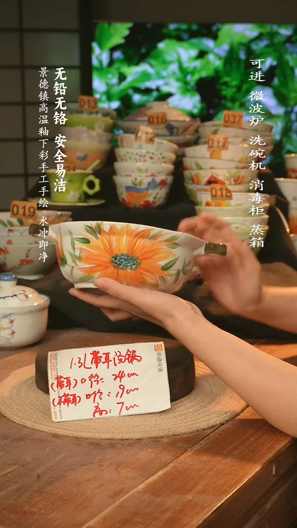 瓷景德镇高温瓷釉下彩手绘陶瓷