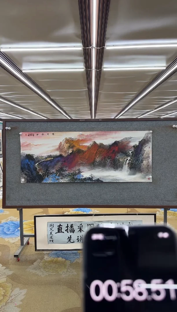 绘画DC 闫辉-六尺-山水国画