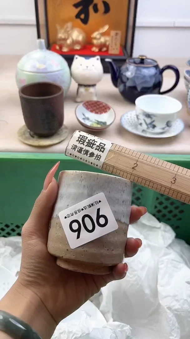 【闪购商品】瓷片906，，，，，，