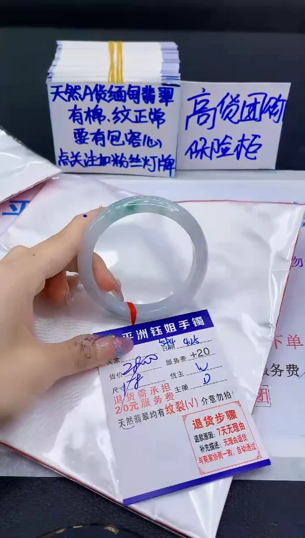 翡翠手镯未镶嵌11111111111