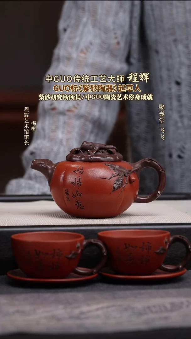 茶壶紫砂宜兴原矿紫砂壶