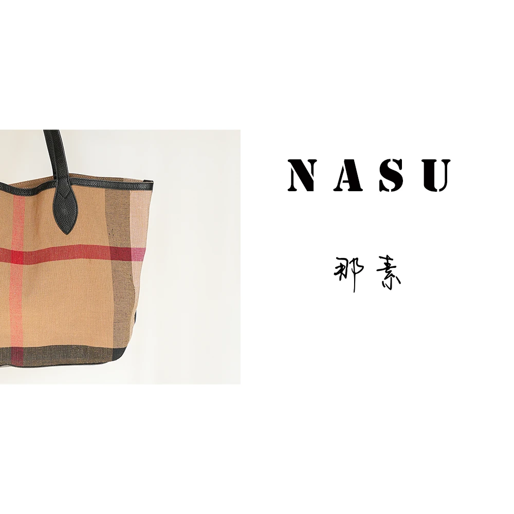 【贵族格子包】黄麻格子大托特包英伦风（约长50cm高33cm）