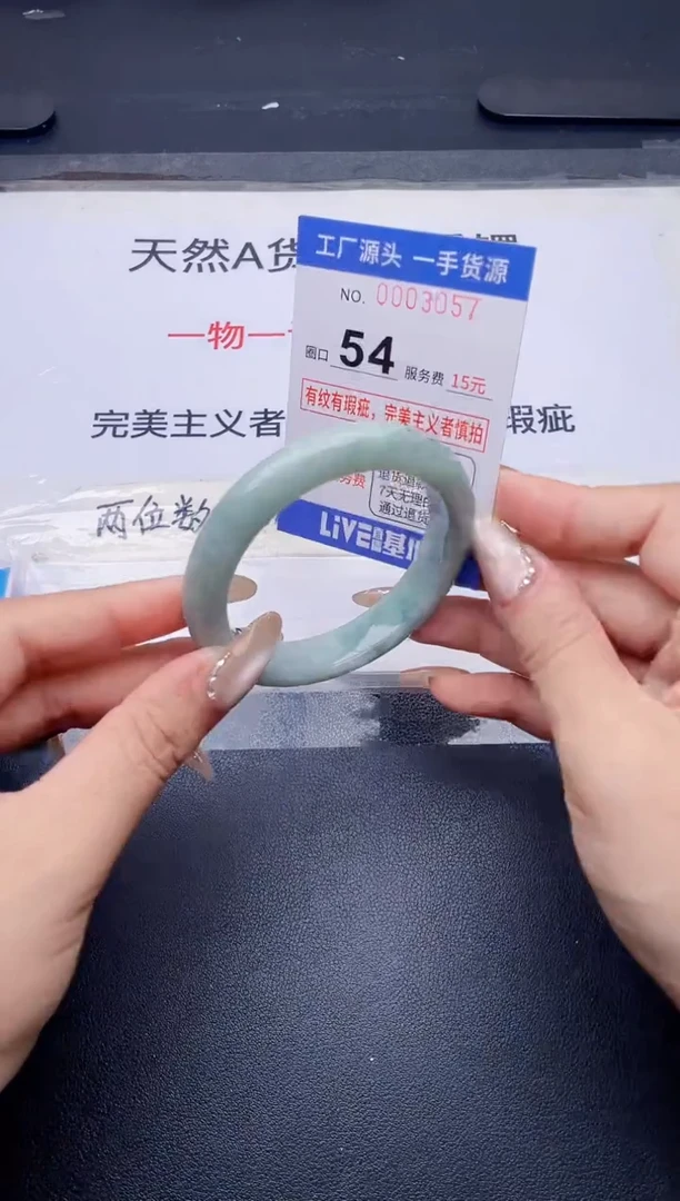未镶嵌手镯翡翠翡翠手镯未镶嵌