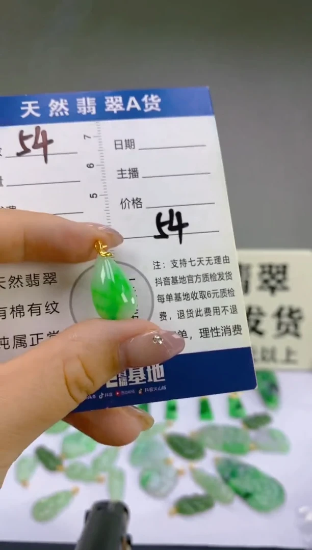 翡翠18K金镶嵌颈饰天然A货缅甸翡翠