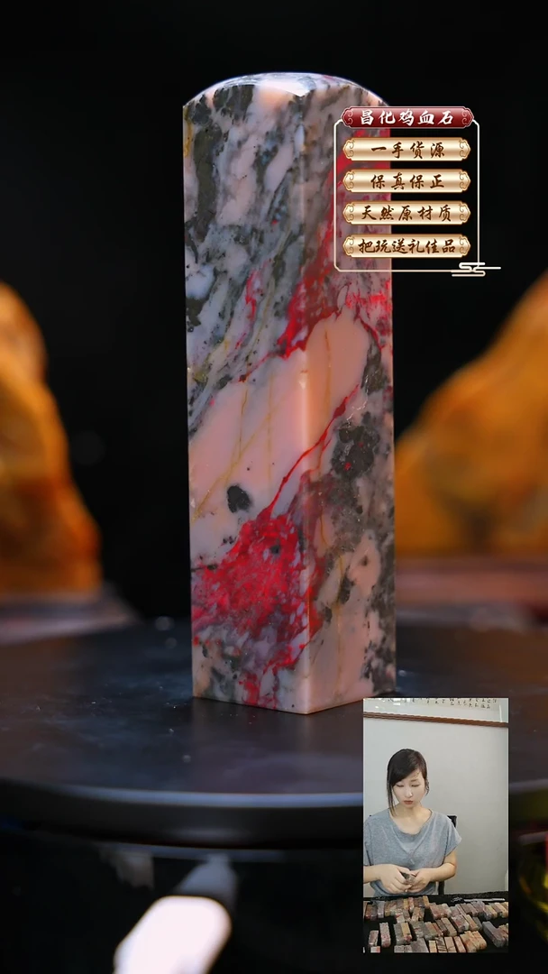 昌化石印石昌化原产地印章一方JL