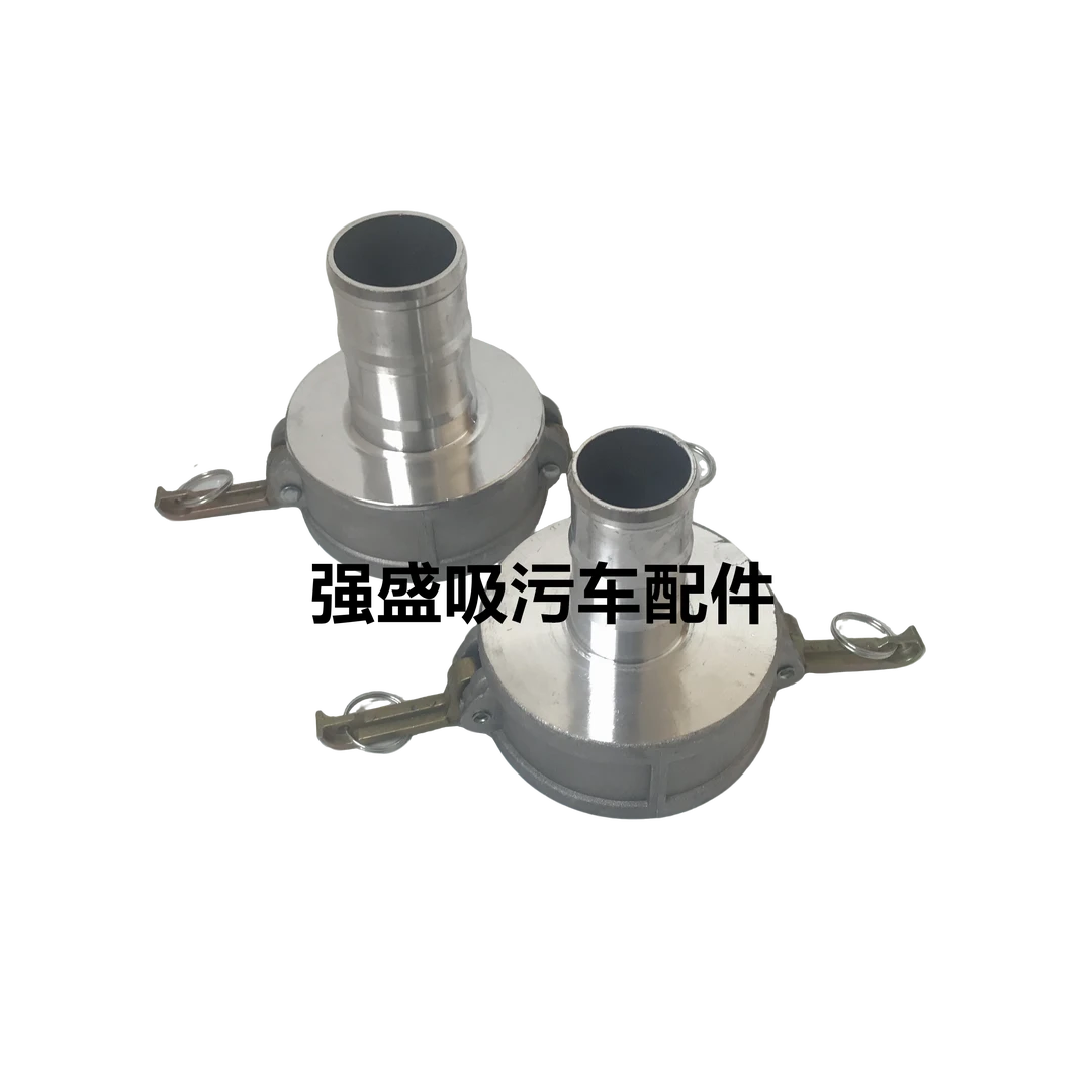 吸污吸粪车变径接头4变2.5寸快速接头4变2寸变径头