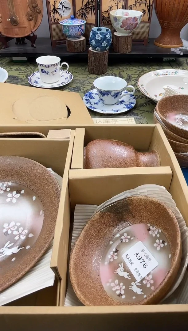 瓷片漂***朵A976默认微瑕闪购默认库存一件