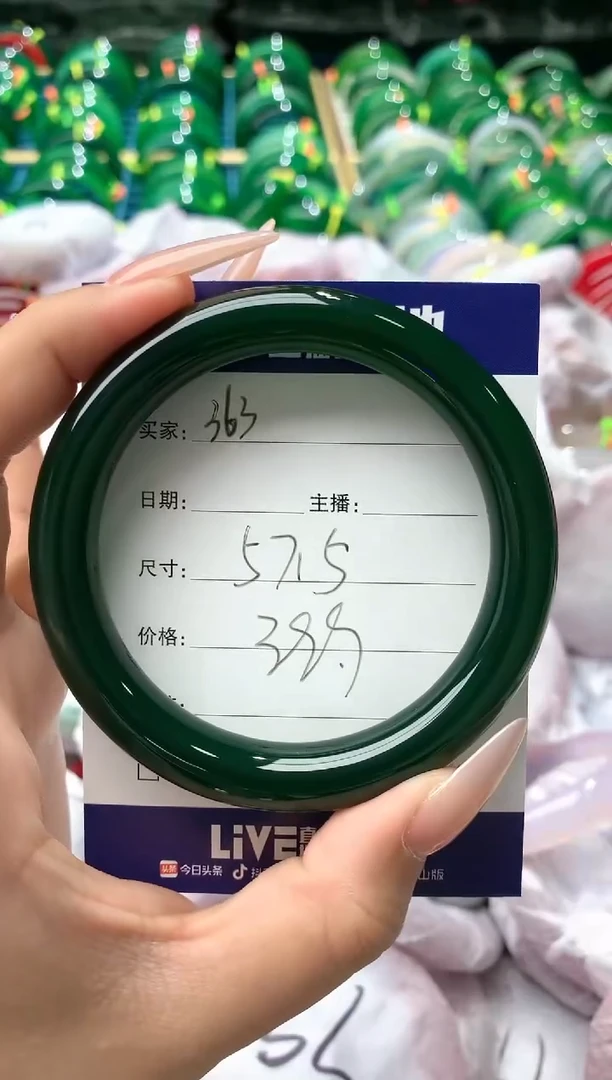 玛瑙/玉髓手镯未镶嵌363