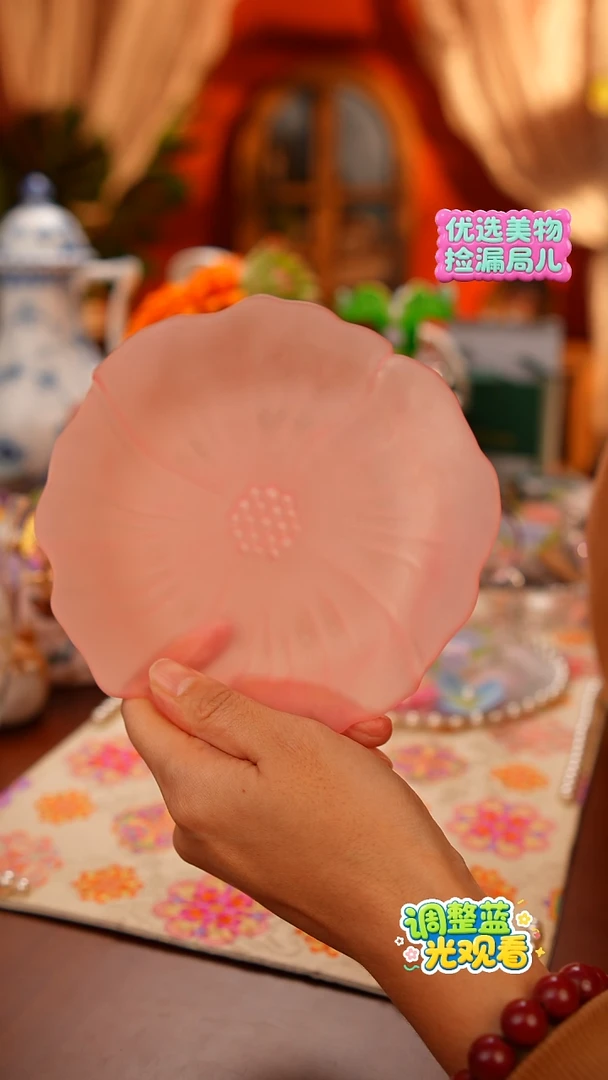 Miss甜甄选家居好物推荐--粉色琉璃小盘