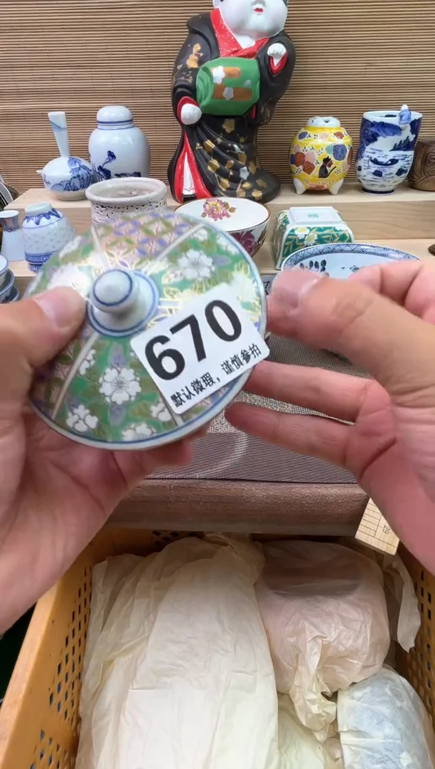 瓷片Y**N陶瓷陶瓷陶瓷陶瓷陶