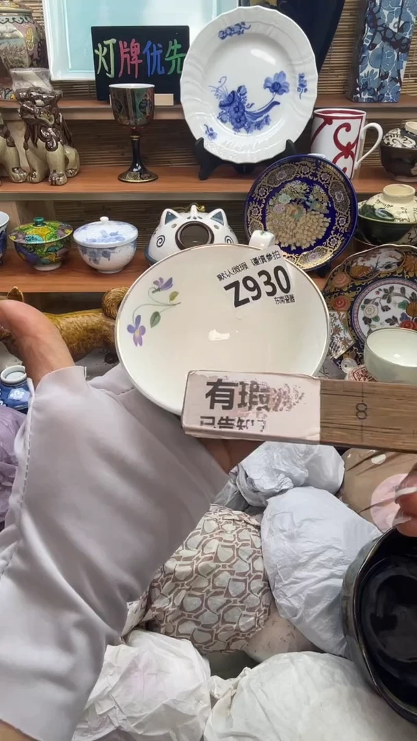 瓷片用****3闪购闪购闪购闪购