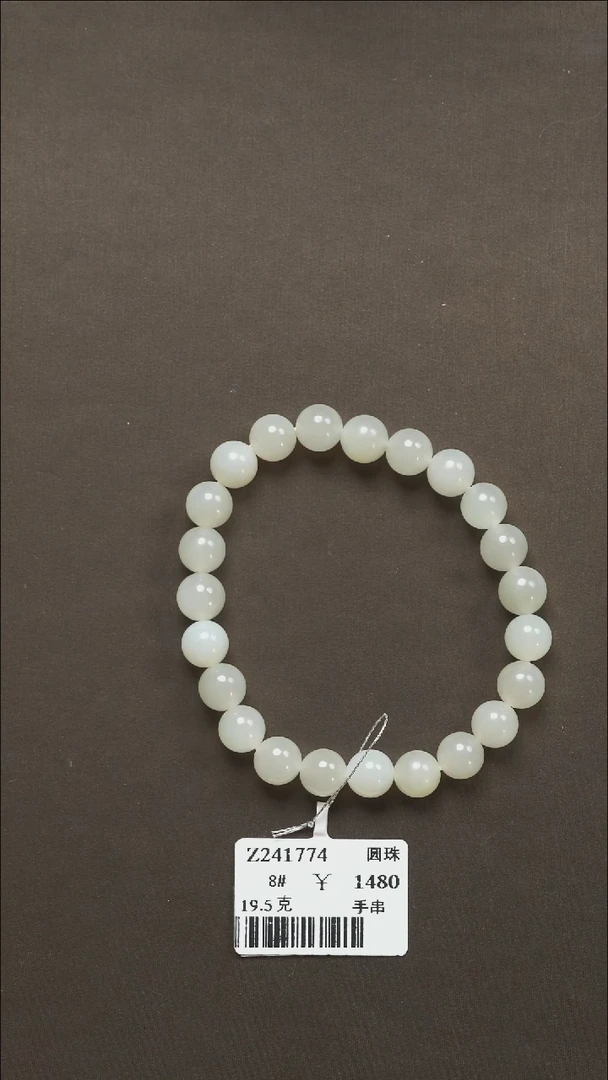 吊坠(不含链)未镶嵌和田玉2 8#