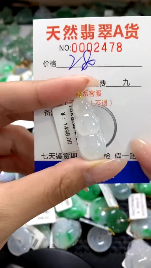 颈饰18K金镶嵌翡翠1111111111111111