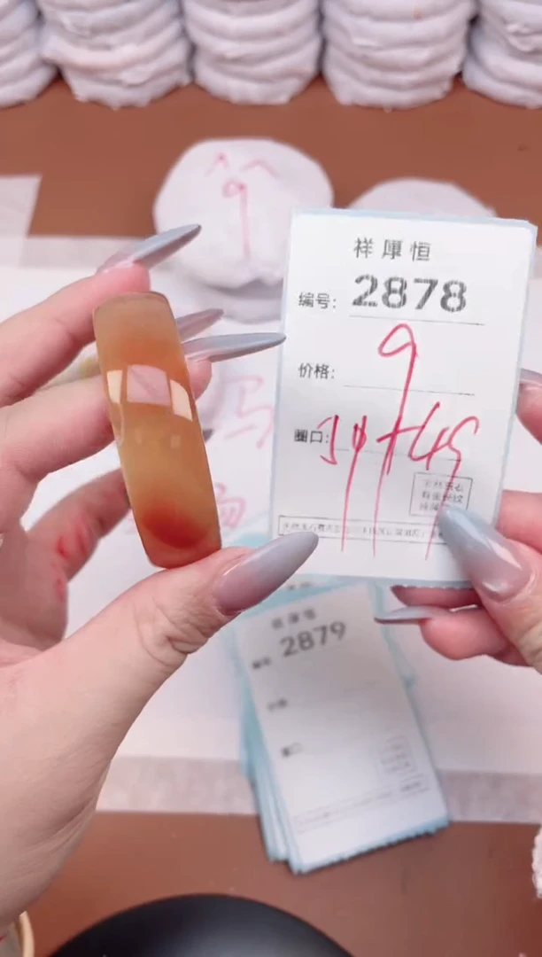 【闪购商品】玛瑙/玉髓手镯未镶嵌2878