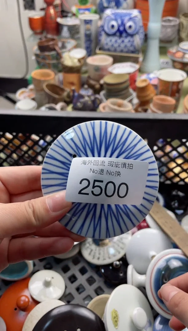【闪购商品】摆件2500精美创意日式臻品