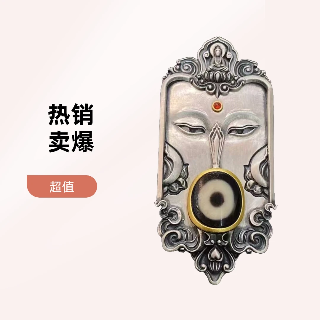吊坠925银 【传饰圣藏】文殊牌牌吊坠