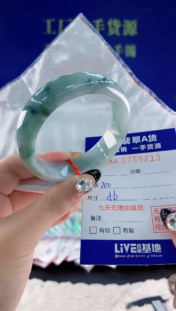未镶嵌手镯翡翠13天然翡翠A货