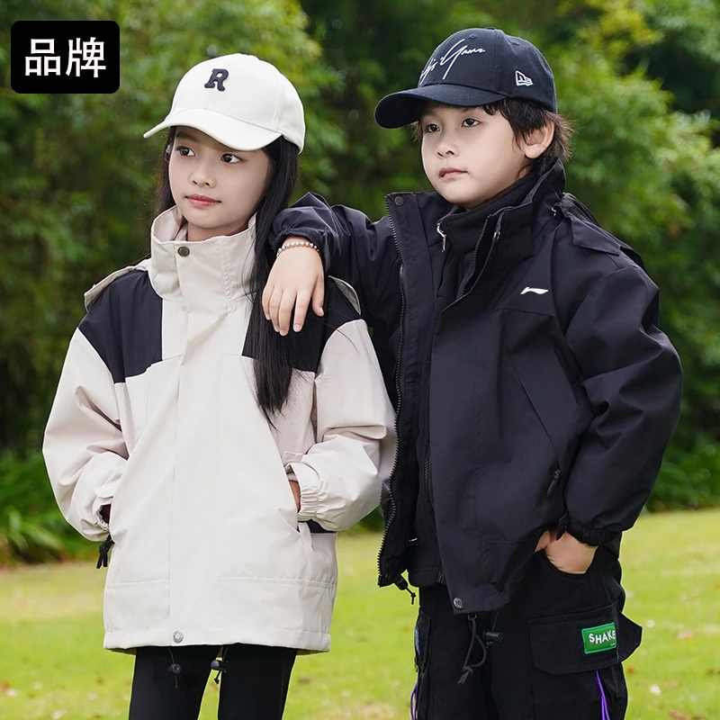 Ll-NlNG儿童男女小中大童冲锋衣新款秋冬季户外防水三合一冲锋衣