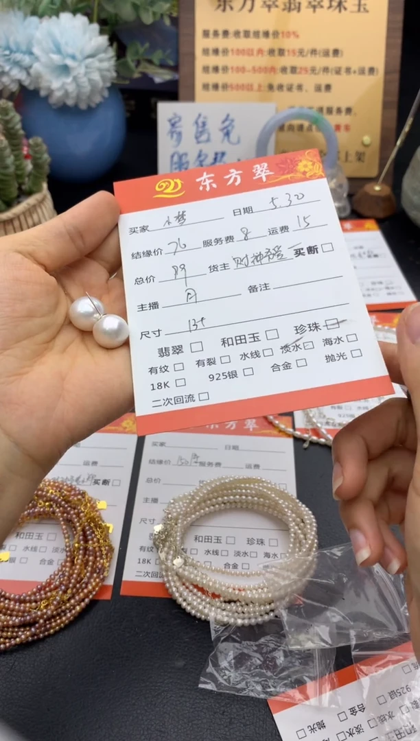 未镶嵌淡水珍珠耳饰耳饰
