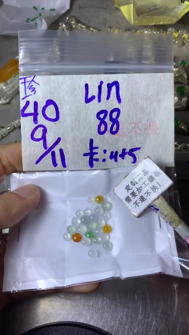 未镶嵌定制翡翠L*n  不退不换 15-20天 物流周期。