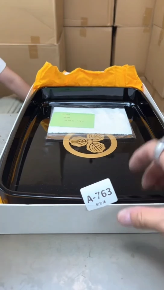 瓷片763聚宝缘精品优选