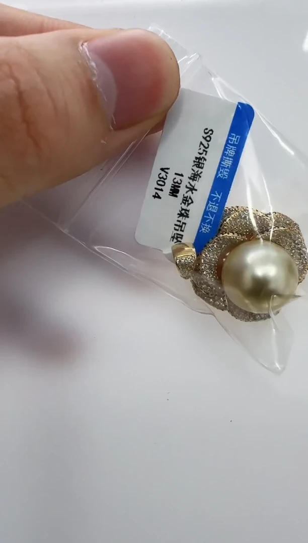 【闪购商品】海水珍珠DA银S925镶嵌吊坠13 v3014