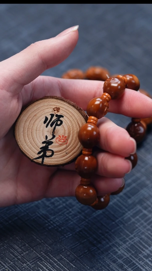 手串/手链橄榄核橄榄核