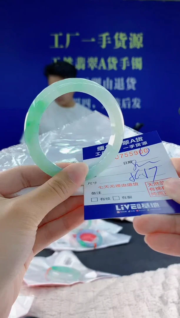 未镶嵌手镯翡翠7**?00