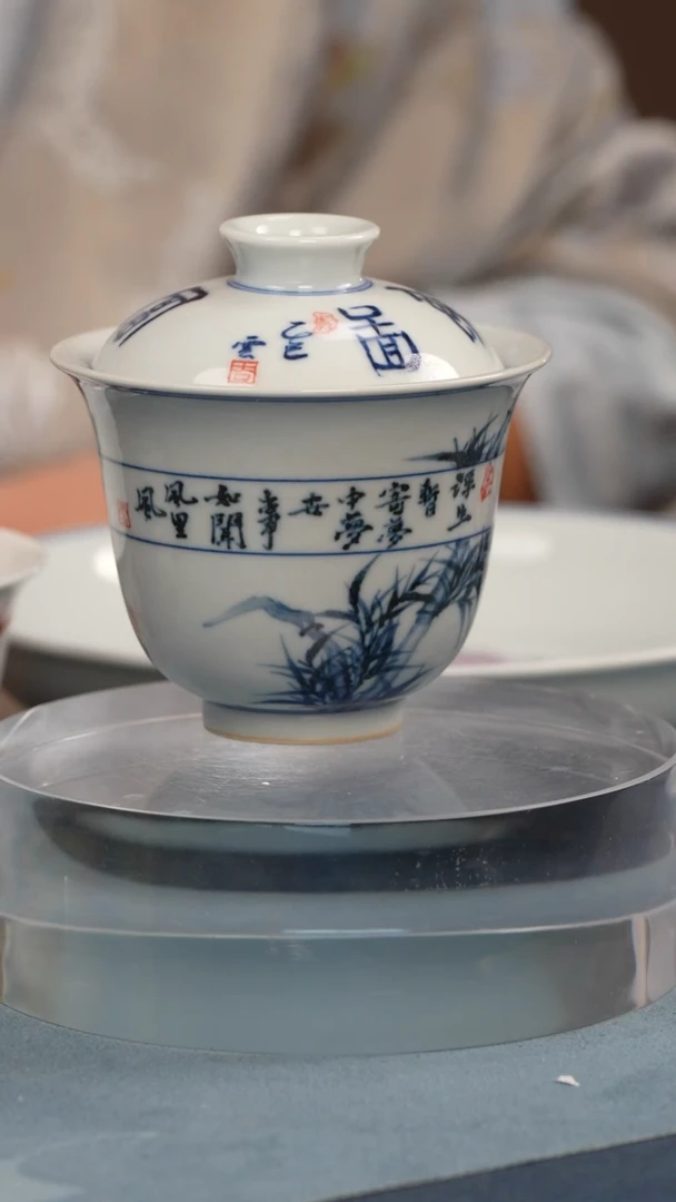 盖碗瓷【德闲雅居】