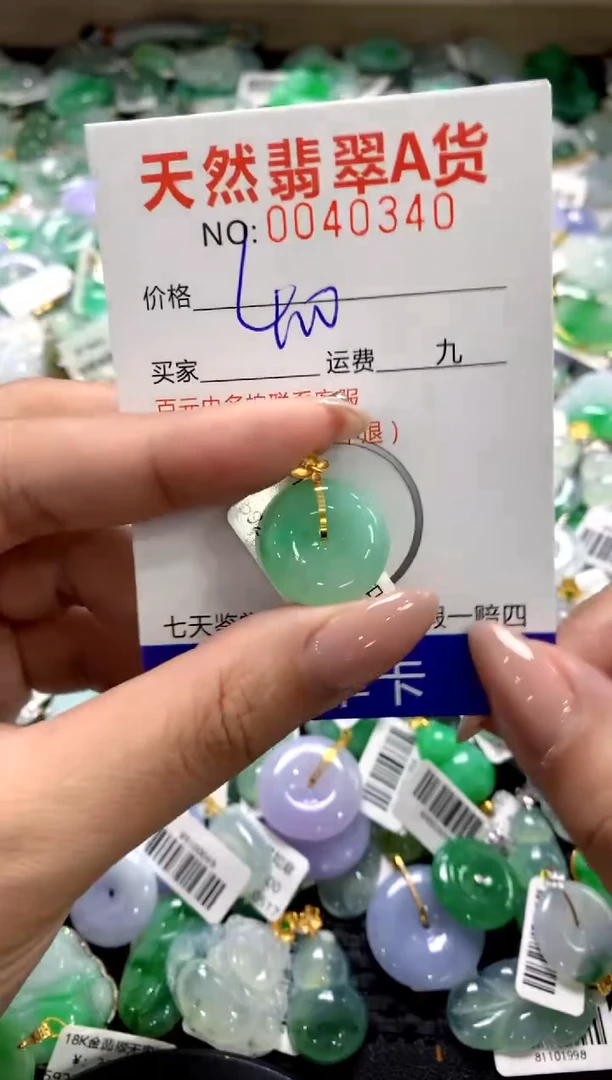 颈饰18K金镶嵌翡翠1111111111111111
