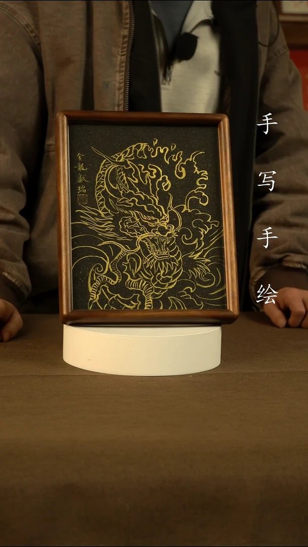 实木 金龙献瑞111