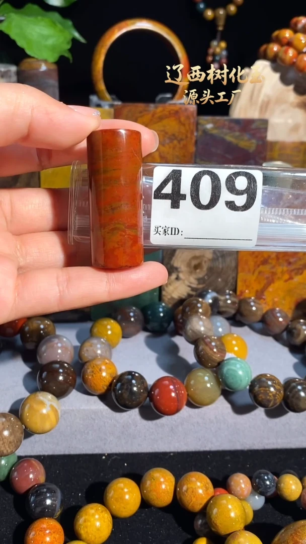 未镶嵌-硅化玉天然北票硅化玉手把
