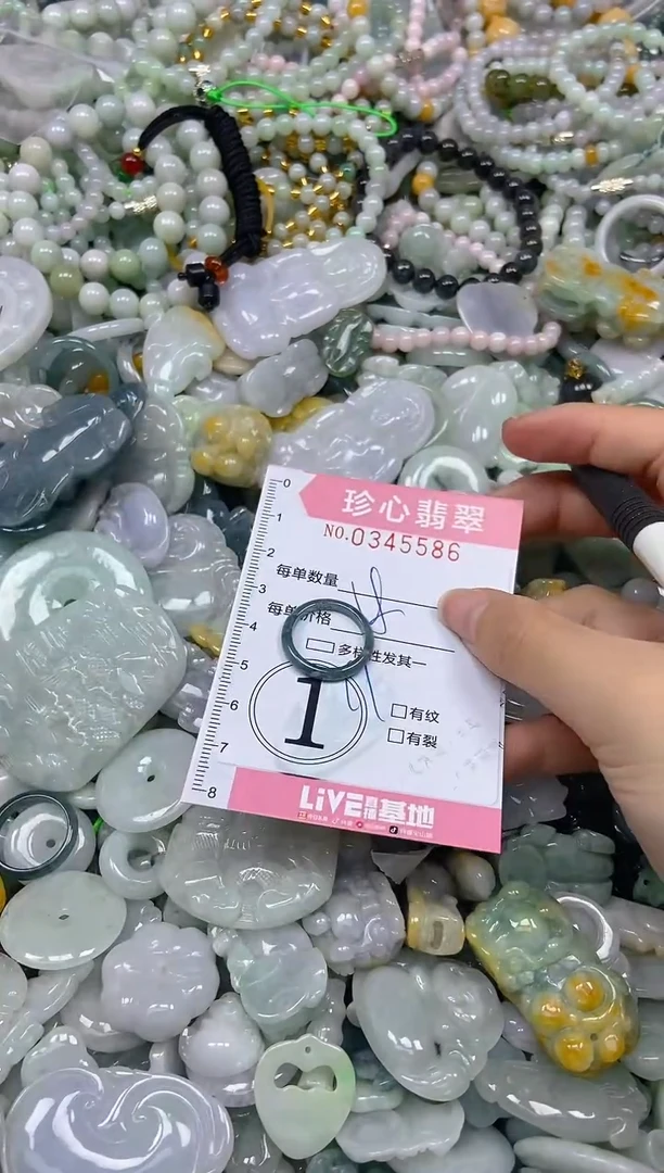 颈饰未镶嵌翡翠闪购0345586