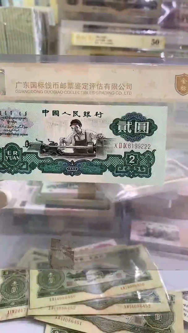 第三套五星车工朦胧号尾222