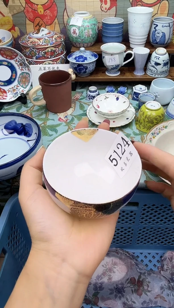 瓷片李*           5124