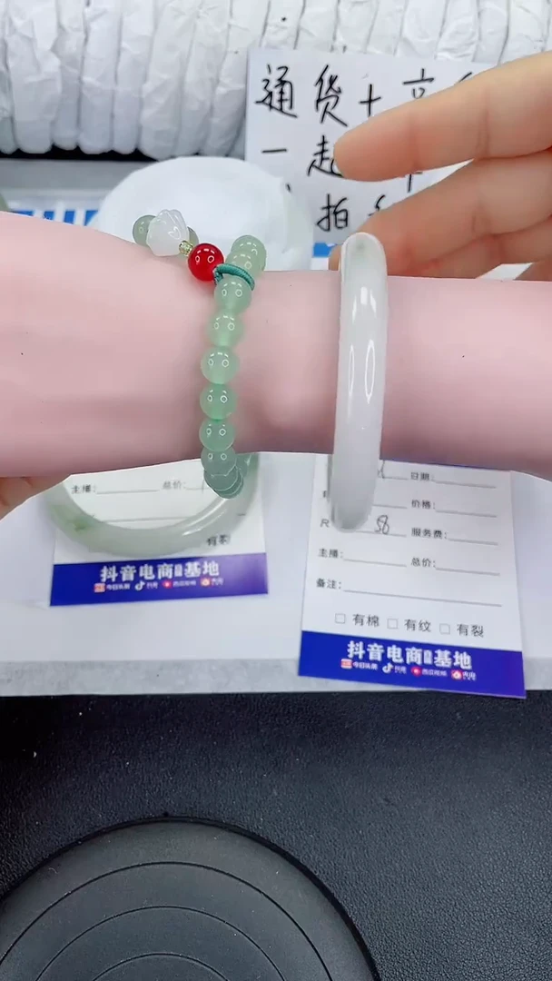 未镶嵌手镯石英质玉61-58/59