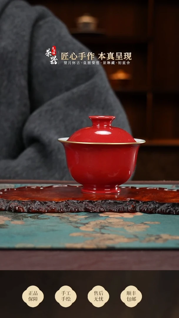 良朋荷花鱼盖碗买买