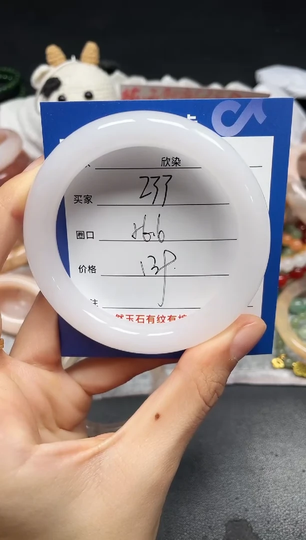 未镶嵌手镯石英质玉233