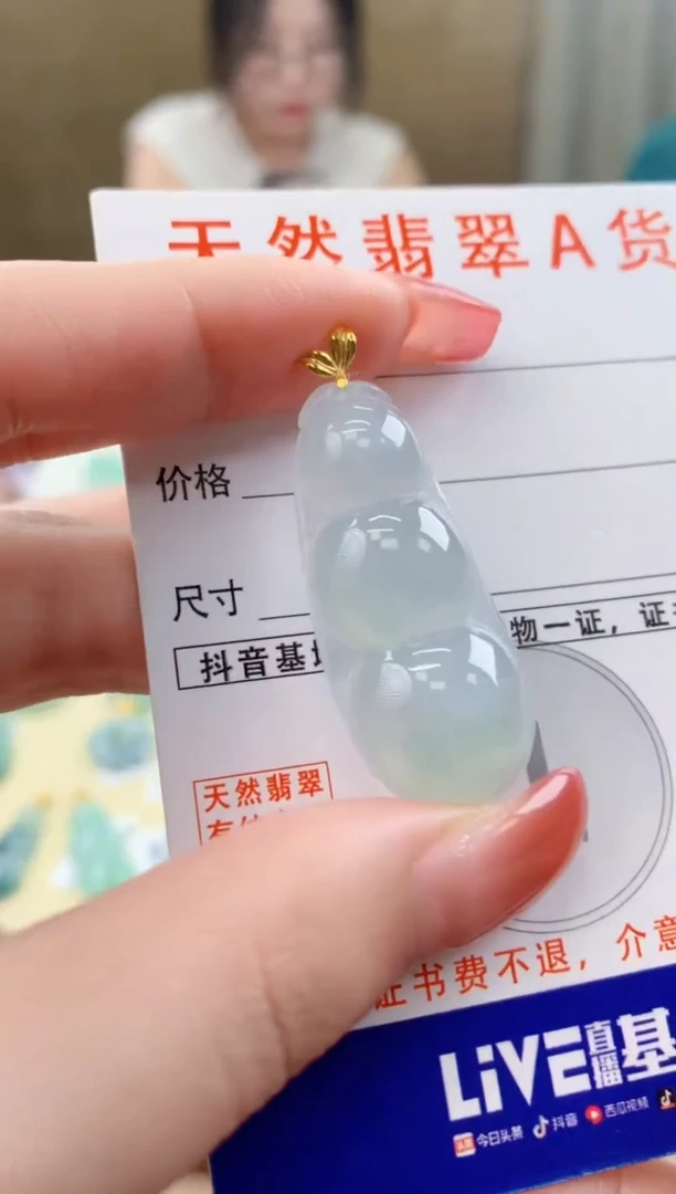 颈饰18K金镶嵌翡翠天然A货翡翠挂件