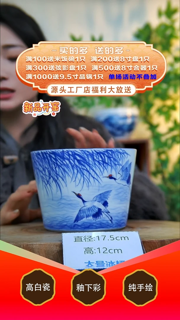 其他白泥景德镇手工手绘陶瓷【食品级】