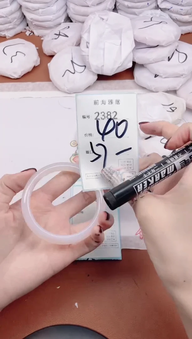 【闪购商品】玛瑙/玉髓手镯未镶嵌2382