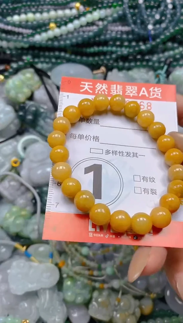颈饰未镶嵌翡翠闪购0008768