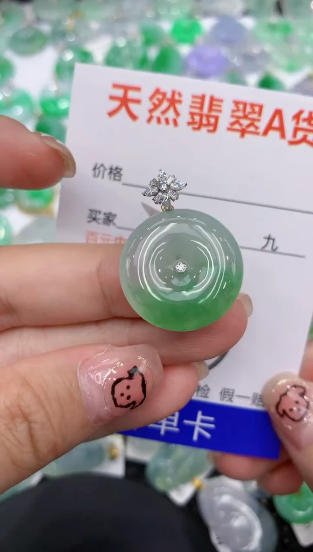 翡翠18K金镶嵌颈饰111111111111