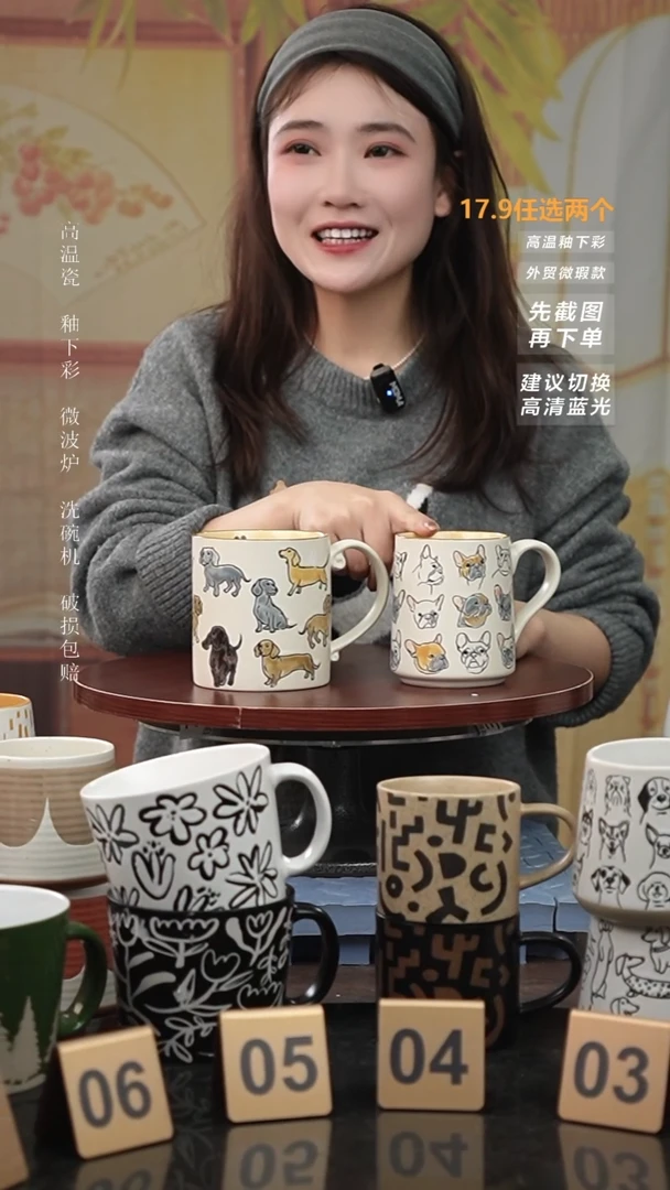 【闪购商品】陶瓷手柄款微瑕介意慎拍I 大容量腊肠狗+法斗