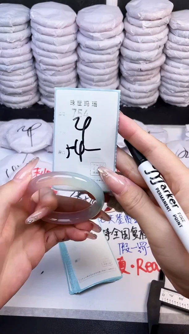 手镯玛瑙/玉髓未镶嵌754